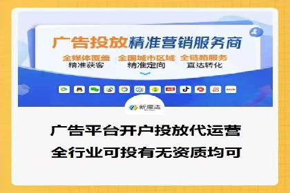 案例分析：百度SEM推广助力企业实现业绩倍增