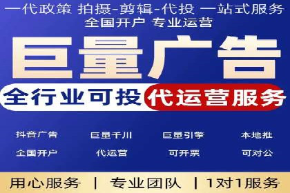 竞价SEM托管解决方案：企业广告投放新思路